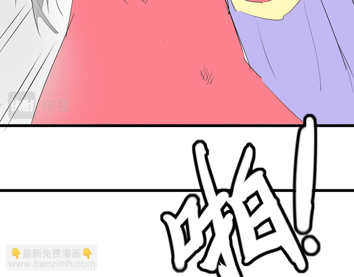 《穿越成女帝的直男要怎么打江山》第一话 车祸？穿越？ 第47页