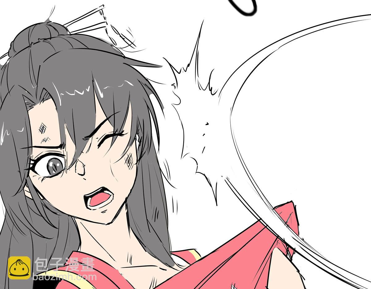 《穿越成女帝的直男要怎么打江山》第一话 车祸？穿越？ 第48页