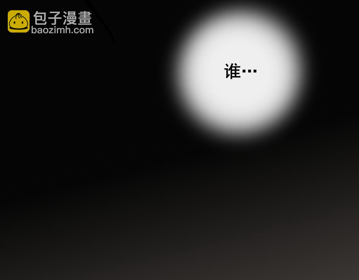 《穿越成女帝的直男要怎么打江山》第一话 车祸？穿越？ 第6页