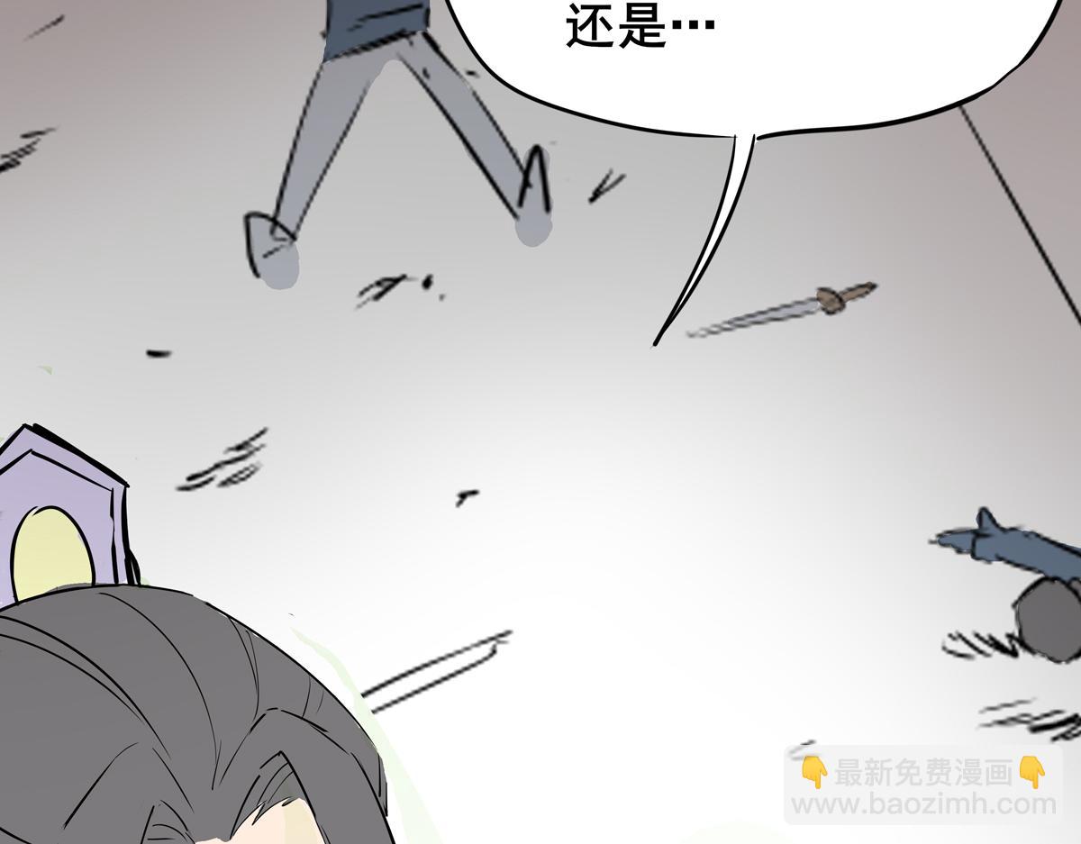 《穿越成女帝的直男要怎么打江山》第三话 拿到萧太后把柄 第10页