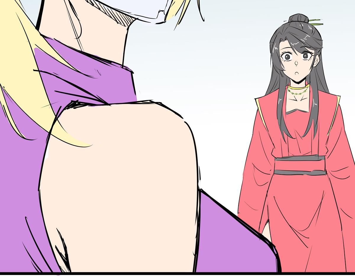 《穿越成女帝的直男要怎么打江山》第三话 拿到萧太后把柄 第18页
