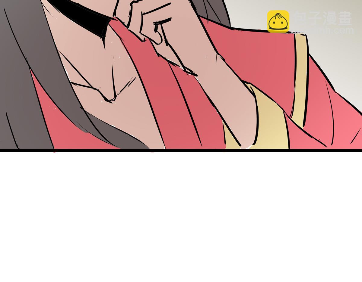 《穿越成女帝的直男要怎么打江山》第三话 拿到萧太后把柄 第45页