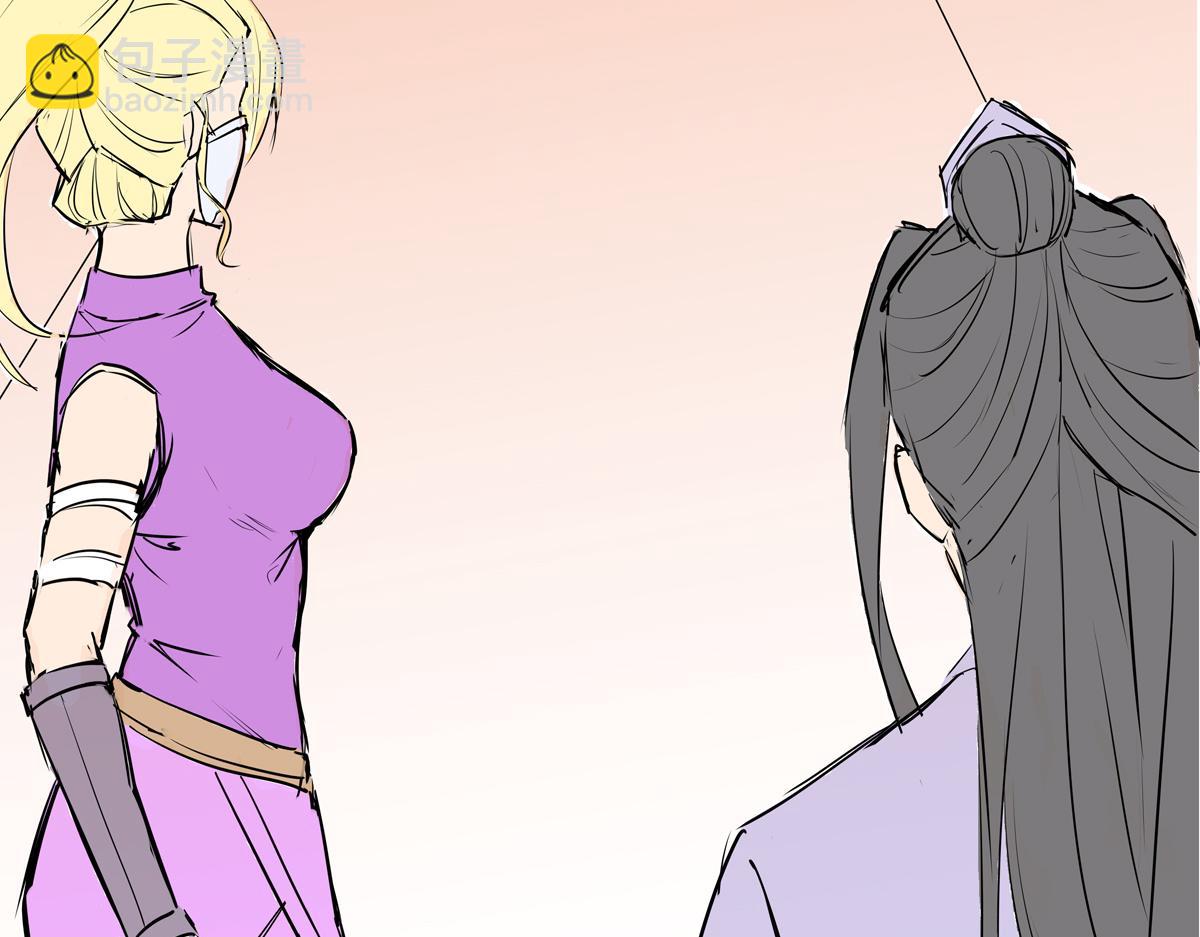 《穿越成女帝的直男要怎么打江山》第三话 拿到萧太后把柄 第6页