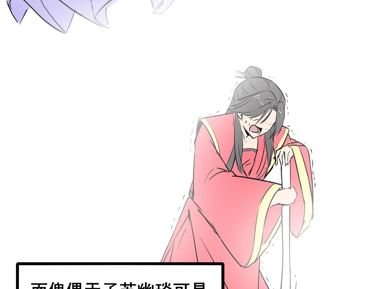《穿越成女帝的直男要怎么打江山》第二话获得技能 第11页