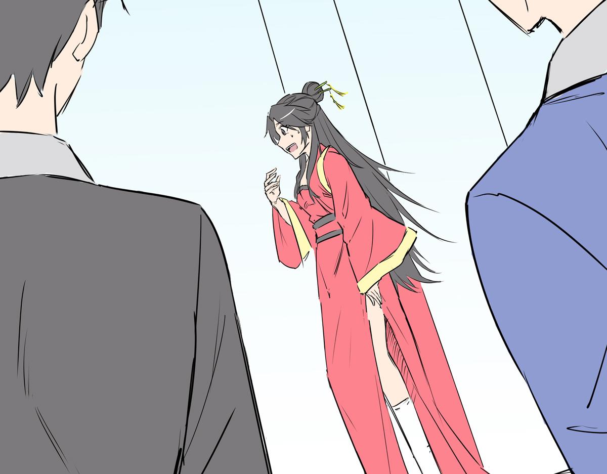 《穿越成女帝的直男要怎么打江山》第二话获得技能 第14页