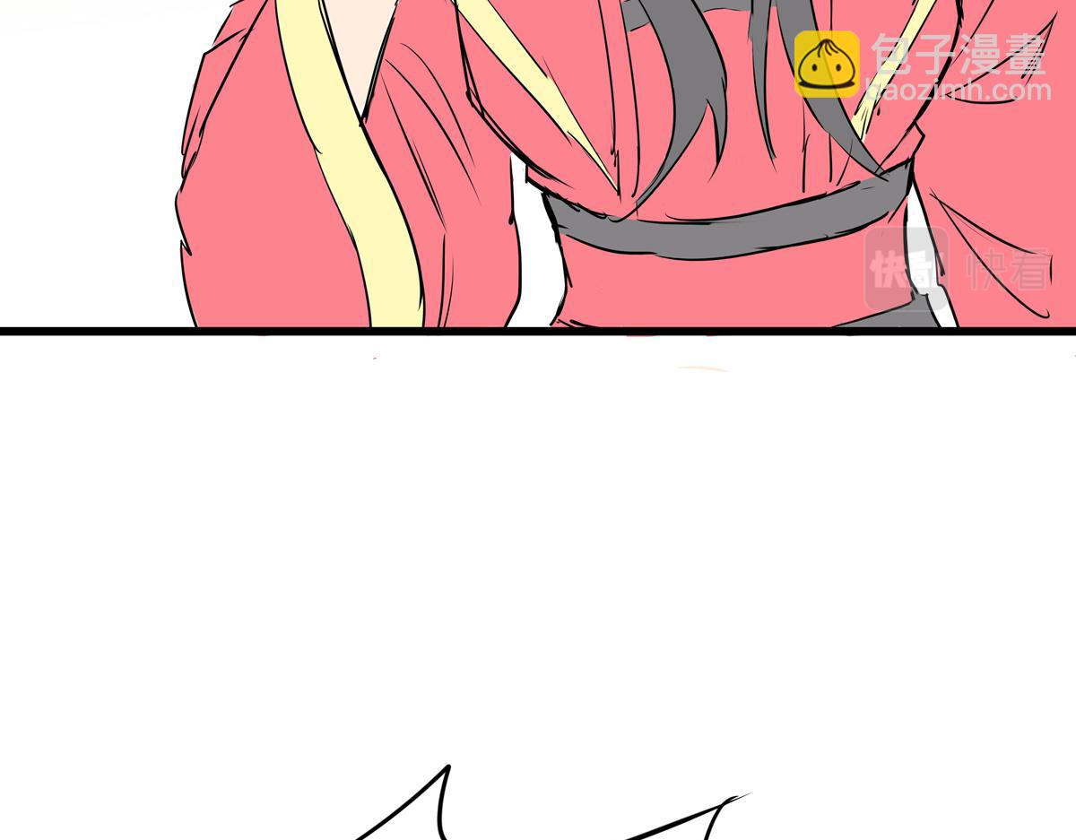 《穿越成女帝的直男要怎么打江山》第二话获得技能 第17页
