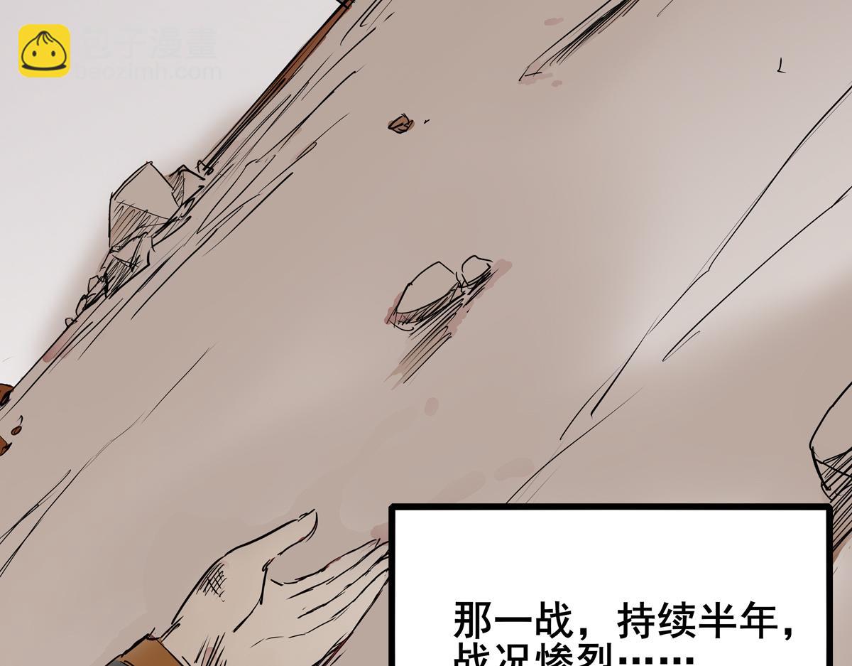 《穿越成女帝的直男要怎么打江山》第二话获得技能 第28页