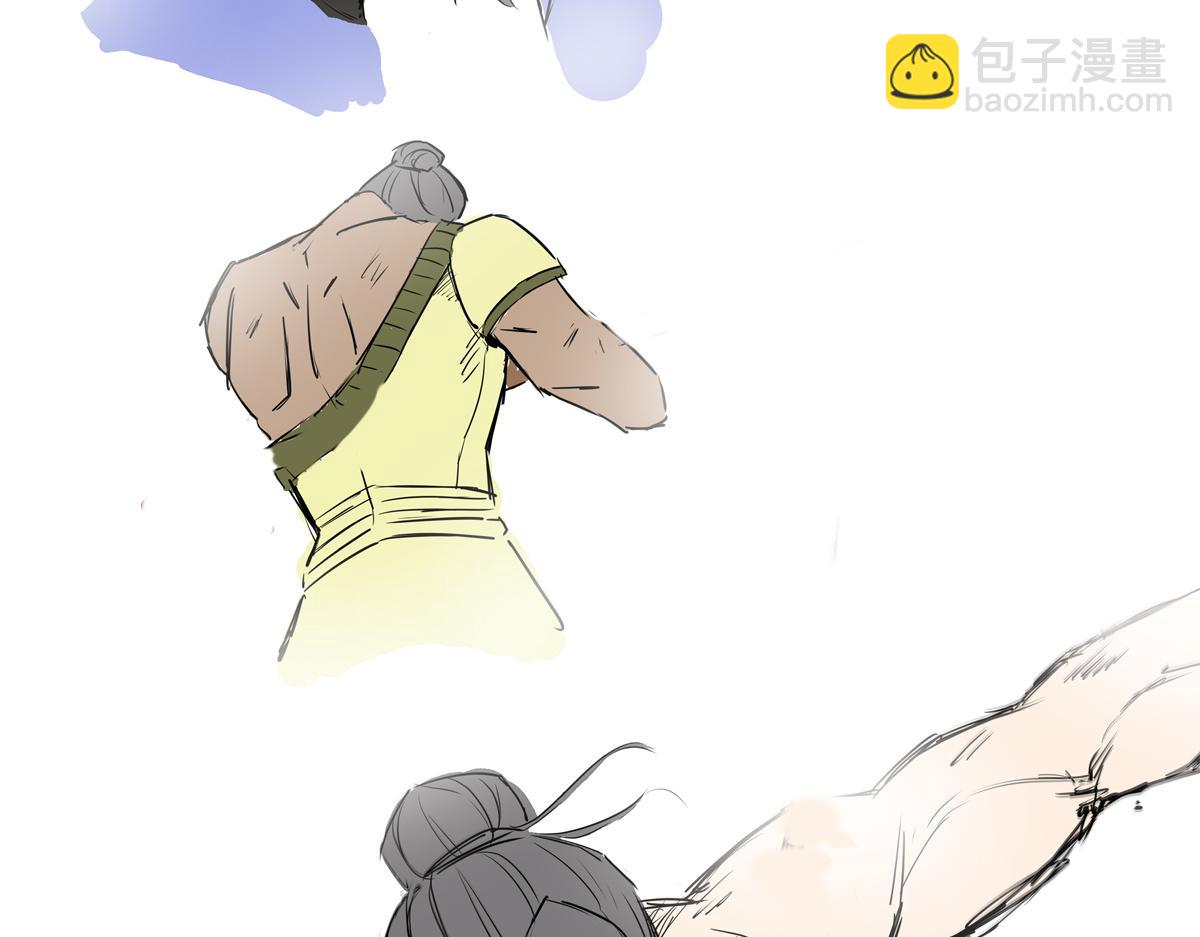 《穿越成女帝的直男要怎么打江山》第二话获得技能 第32页