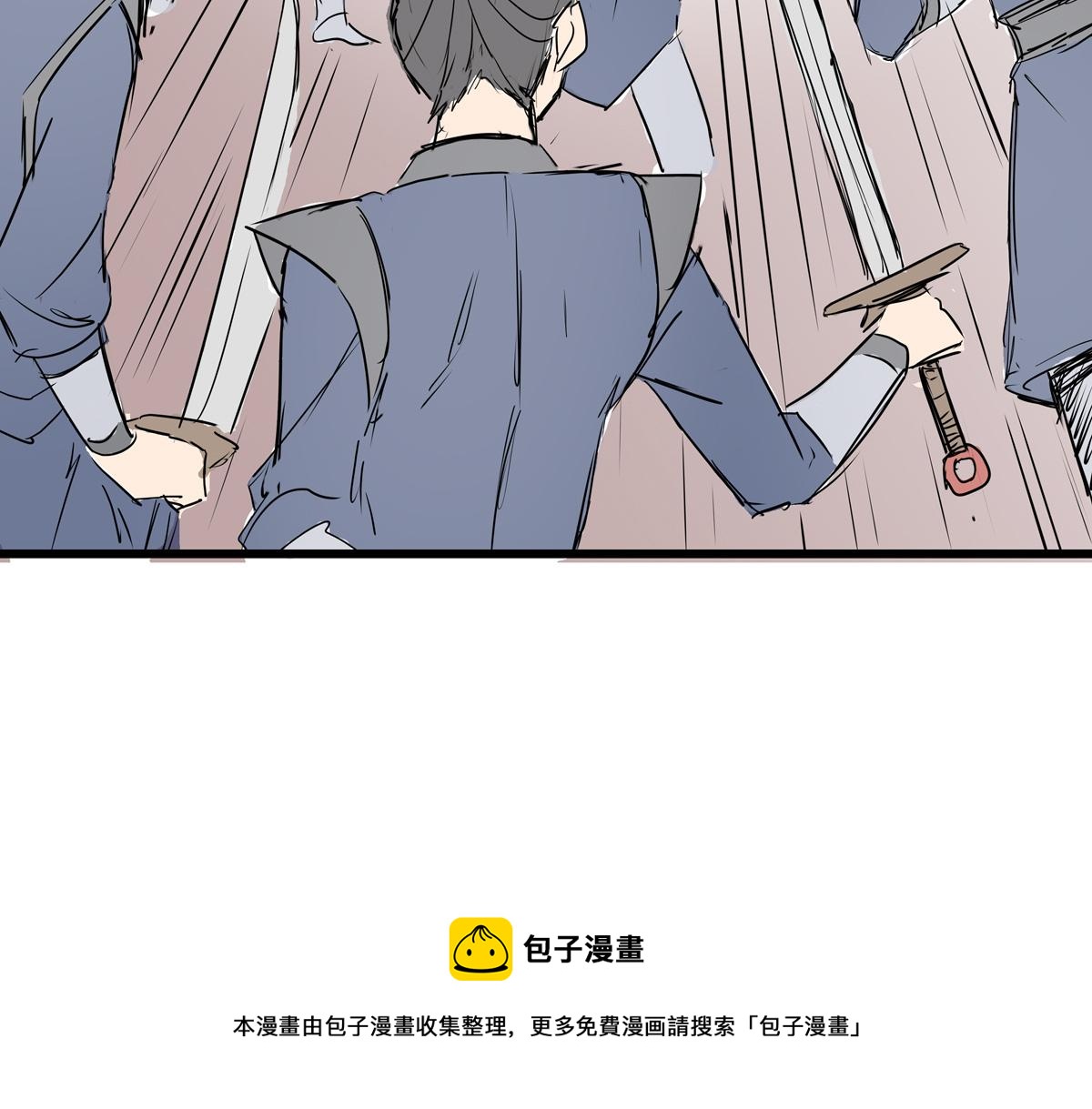 《穿越成女帝的直男要怎么打江山》第二话获得技能 第50页