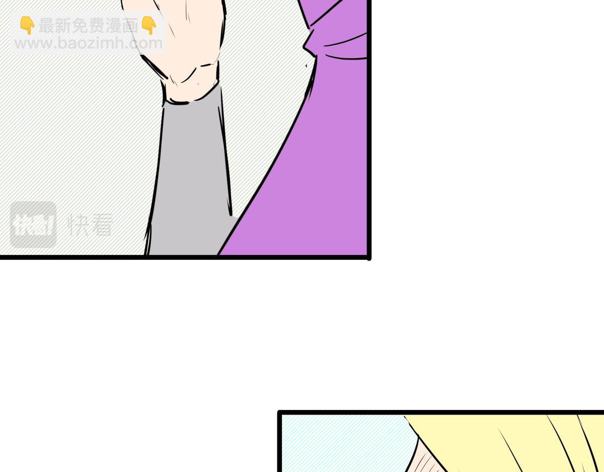 《穿越成女帝的直男要怎么打江山》第四话 我的守卫由我来守护！ 第24页