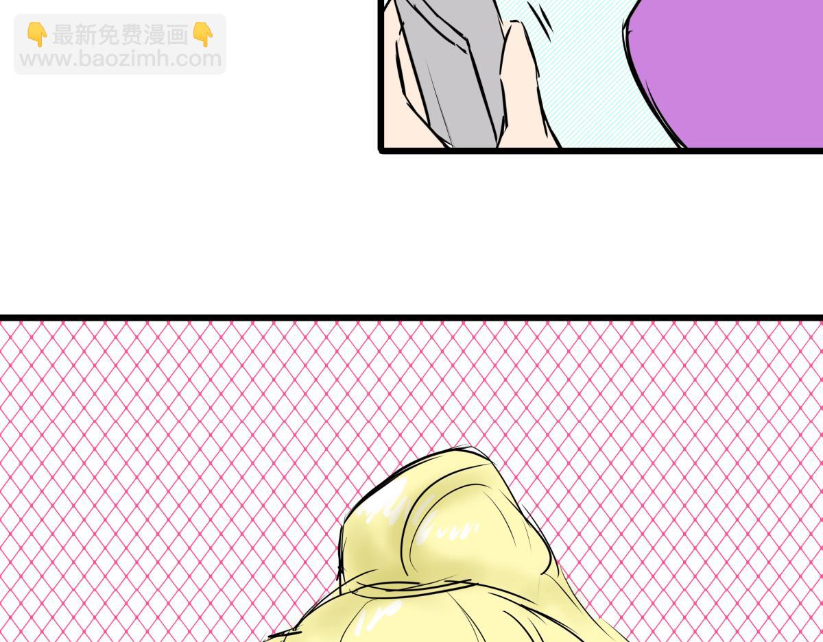 《穿越成女帝的直男要怎么打江山》第四话 我的守卫由我来守护！ 第26页
