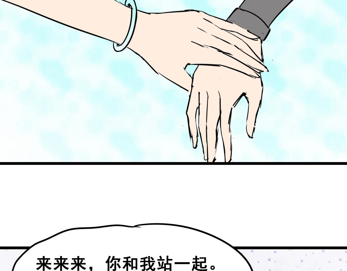 《穿越成女帝的直男要怎么打江山》第四话 我的守卫由我来守护！ 第37页
