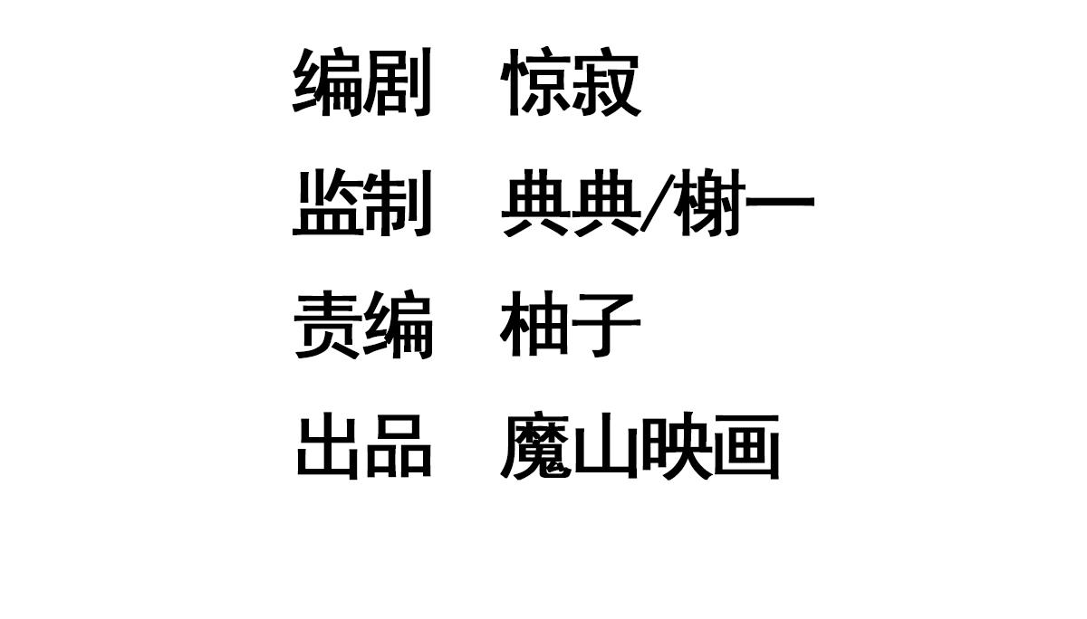 《穿越成女帝的直男要怎么打江山》第四话 我的守卫由我来守护！ 第4页