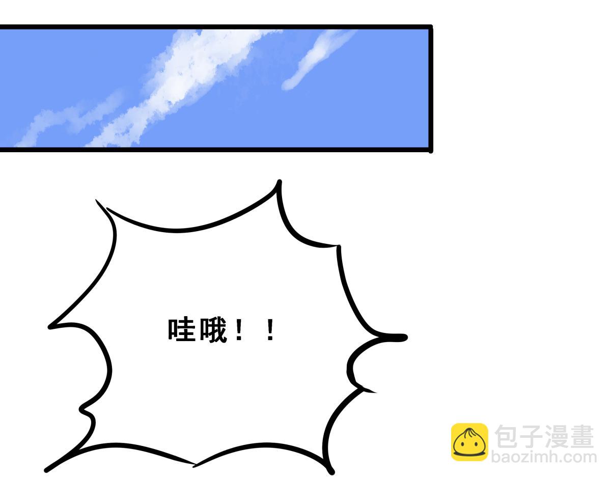 《穿越成女帝的直男要怎么打江山》第四话 我的守卫由我来守护！ 第6页