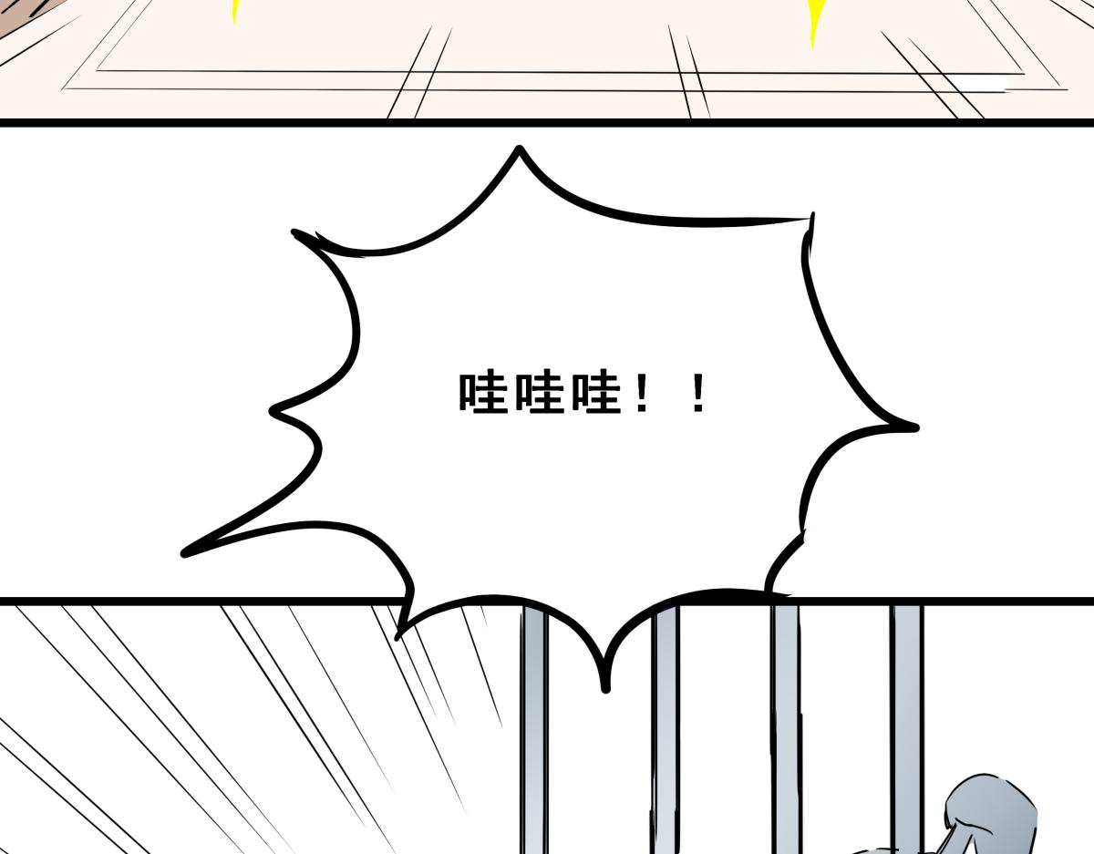 《穿越成女帝的直男要怎么打江山》第四话 我的守卫由我来守护！ 第8页