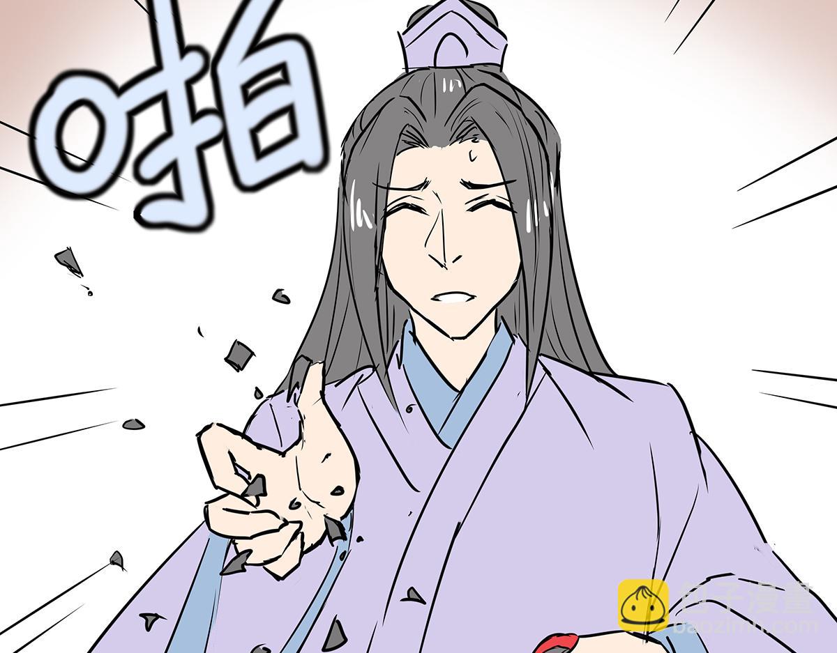 《穿越成女帝的直男要怎么打江山》第八话 这样才够近！ 第41页
