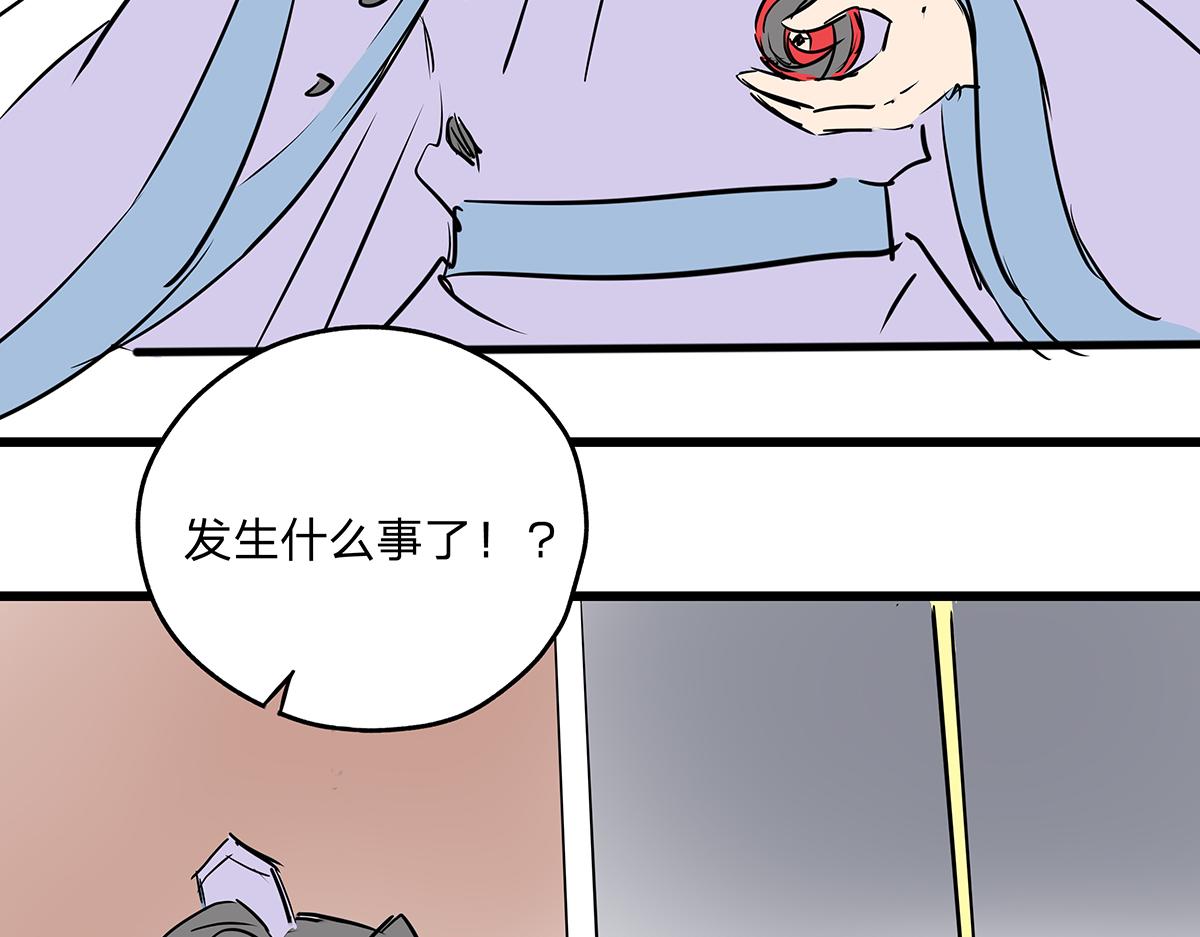 《穿越成女帝的直男要怎么打江山》第八话 这样才够近！ 第42页