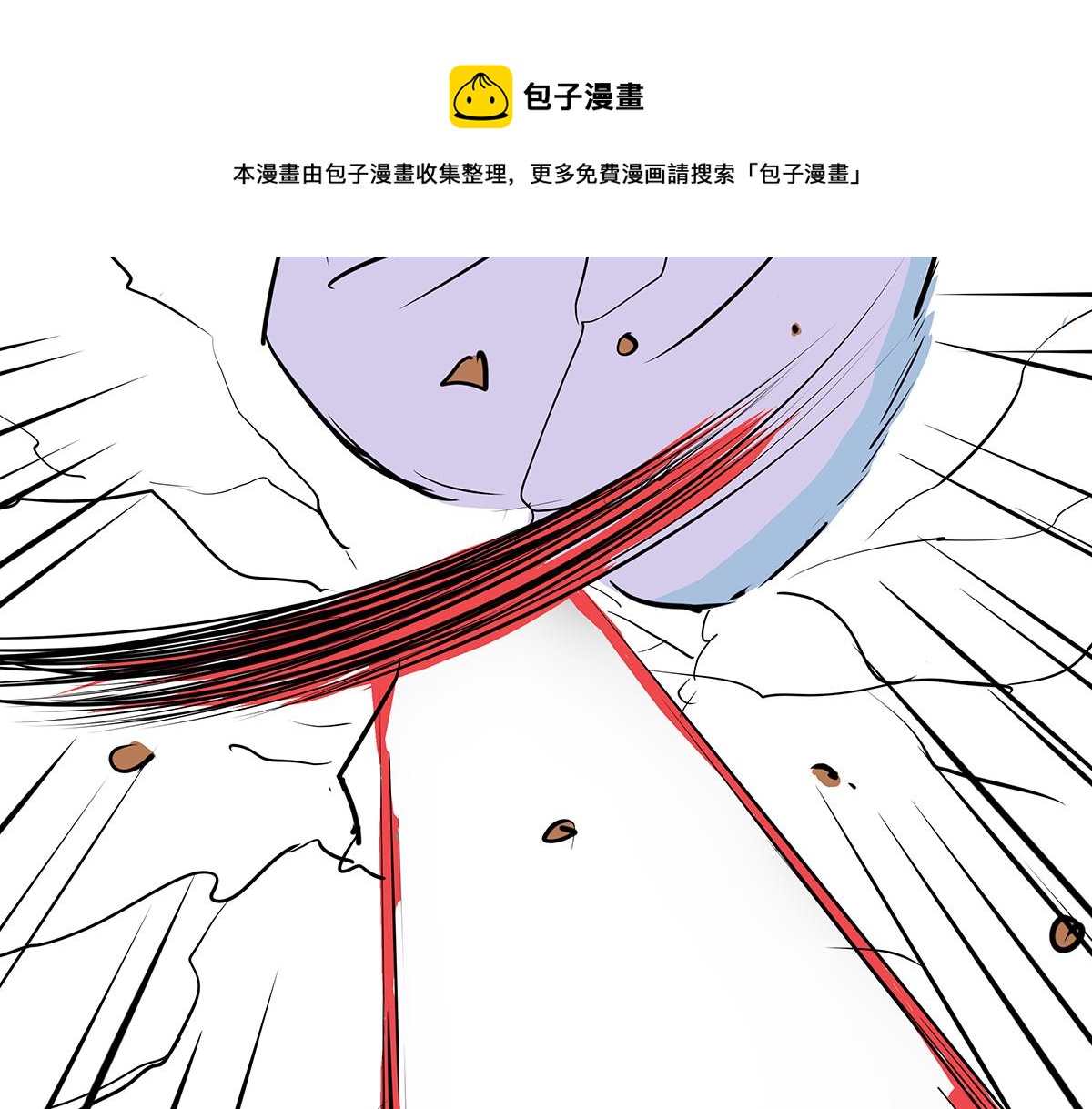 《穿越成女帝的直男要怎么打江山》第八话 这样才够近！ 第50页