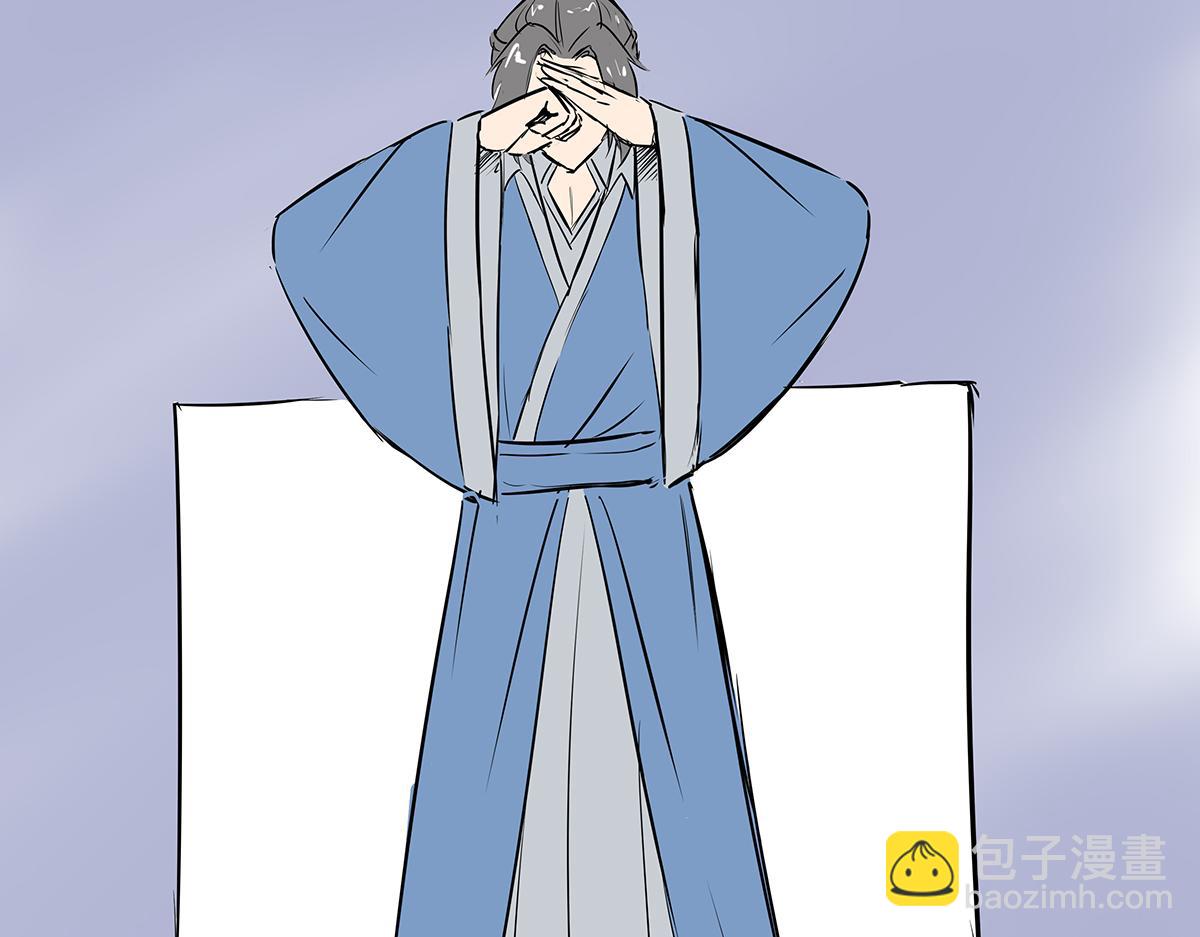 《穿越成女帝的直男要怎么打江山》第六话 无敌是多么寂寞 第41页