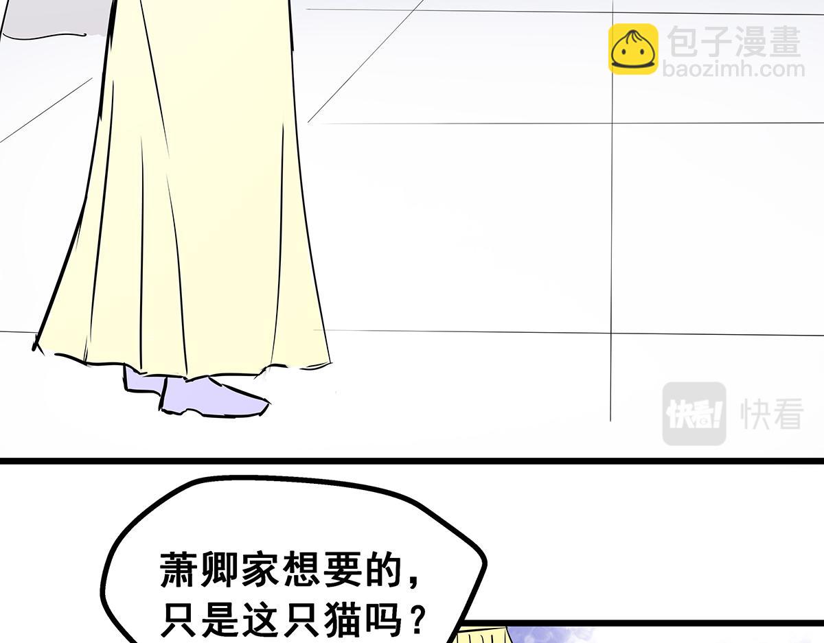 《穿越成女帝的直男要怎么打江山》第六话 无敌是多么寂寞 第7页