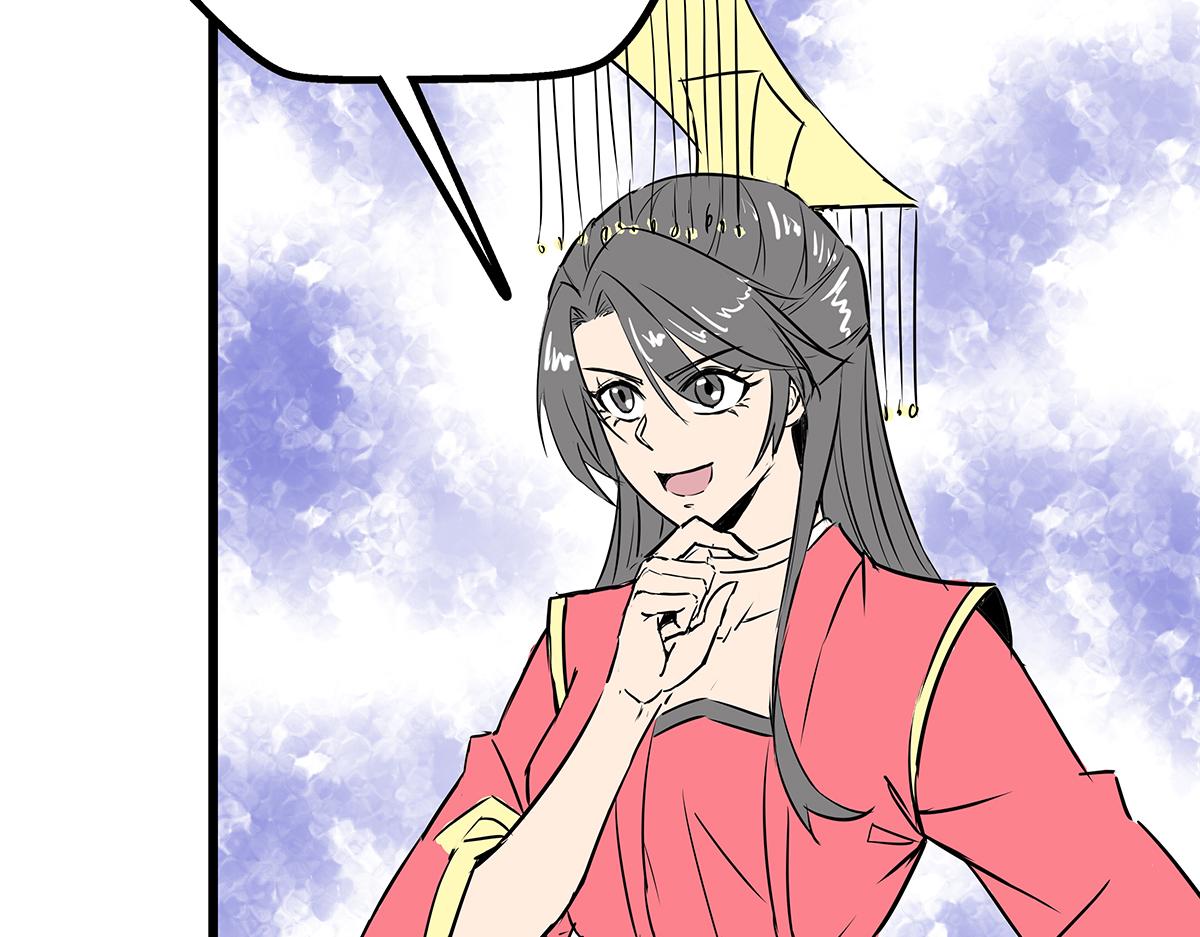 《穿越成女帝的直男要怎么打江山》第六话 无敌是多么寂寞 第8页