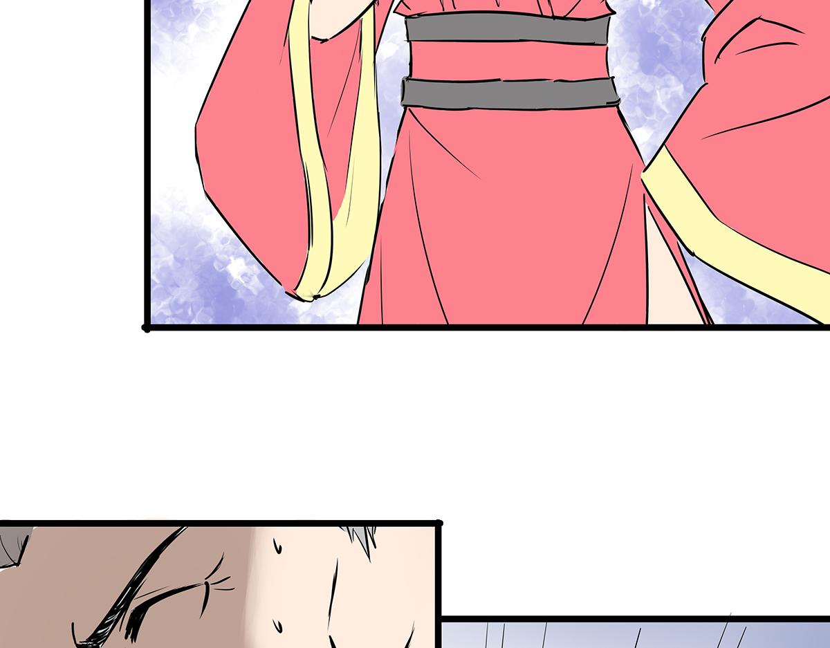 《穿越成女帝的直男要怎么打江山》第六话 无敌是多么寂寞 第9页