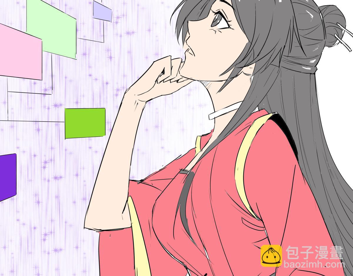 《穿越成女帝的直男要怎么打江山》第五话 丞相之女 第11页
