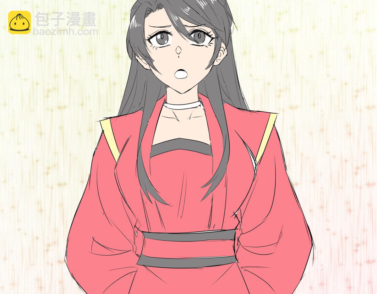 《穿越成女帝的直男要怎么打江山》第五话 丞相之女 第16页