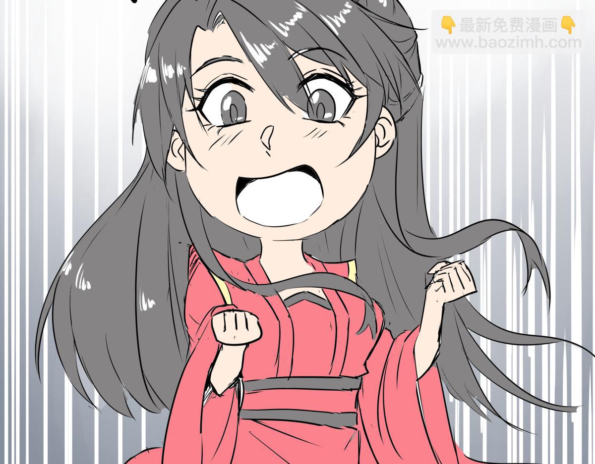 《穿越成女帝的直男要怎么打江山》第五话 丞相之女 第21页