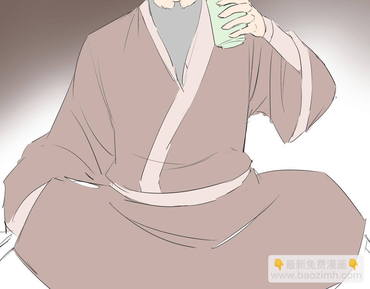 《穿越成女帝的直男要怎么打江山》第五话 丞相之女 第41页