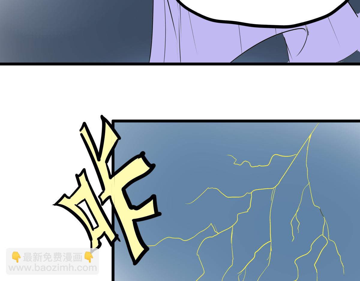 《穿越成女帝的直男要怎么打江山》第五话 丞相之女 第49页
