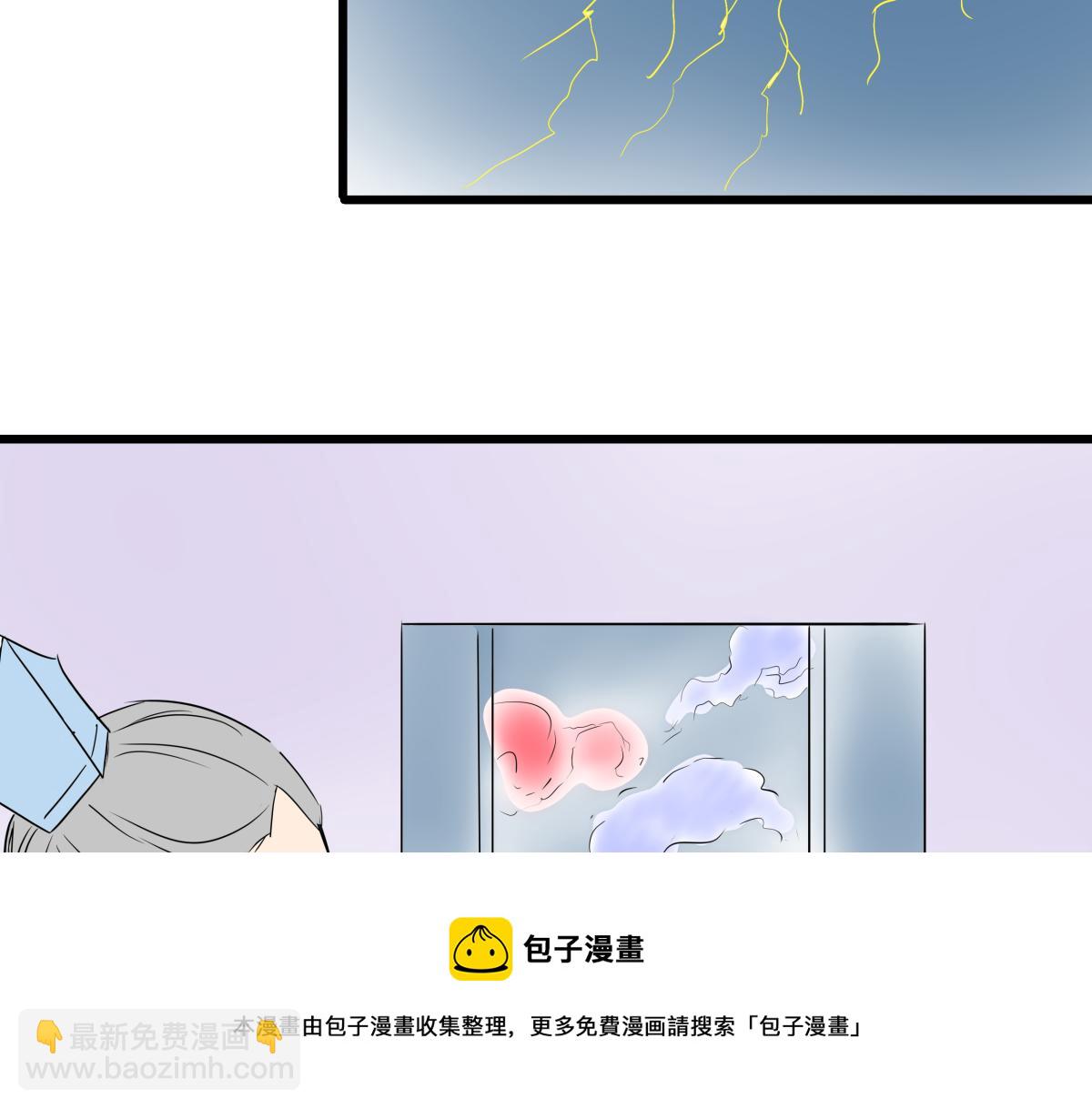 《穿越成女帝的直男要怎么打江山》第五话 丞相之女 第50页