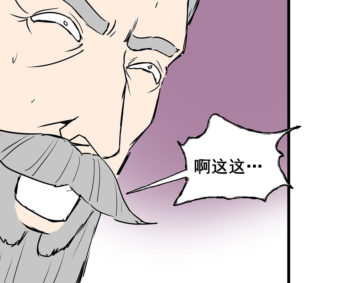《穿越成女帝的直男要怎么打江山》第七话 收服二号舔狗 第10页