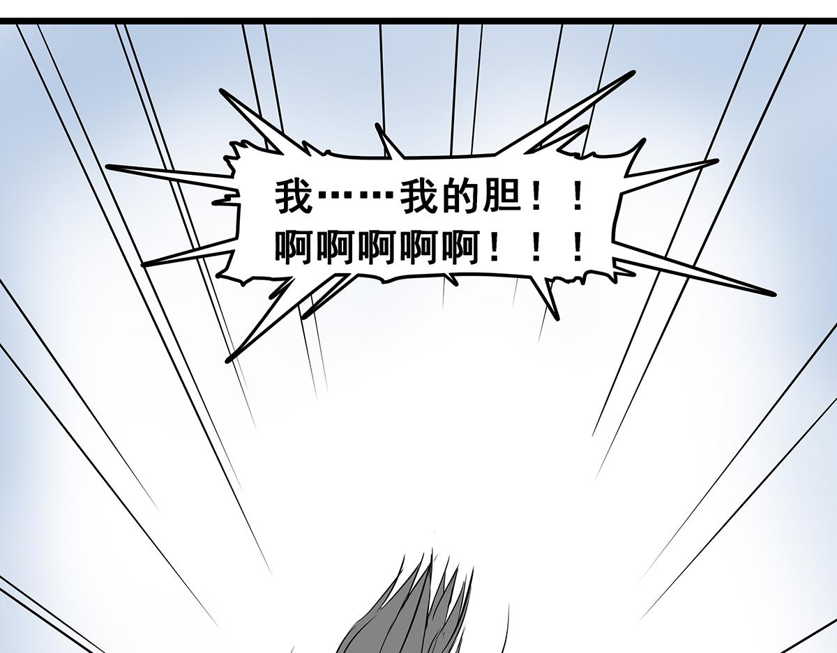 《穿越成女帝的直男要怎么打江山》第七话 收服二号舔狗 第19页