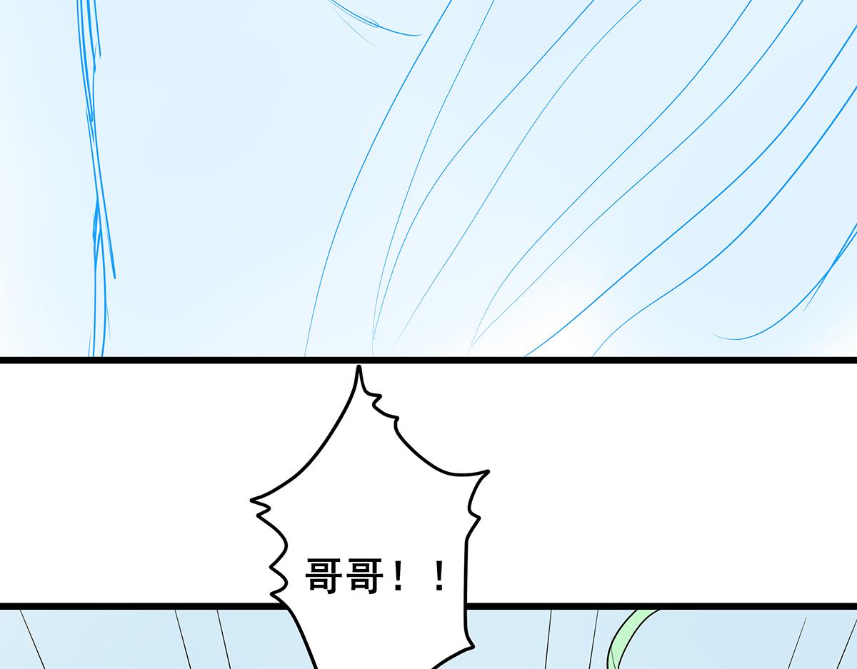 《穿越成女帝的直男要怎么打江山》第七话 收服二号舔狗 第28页
