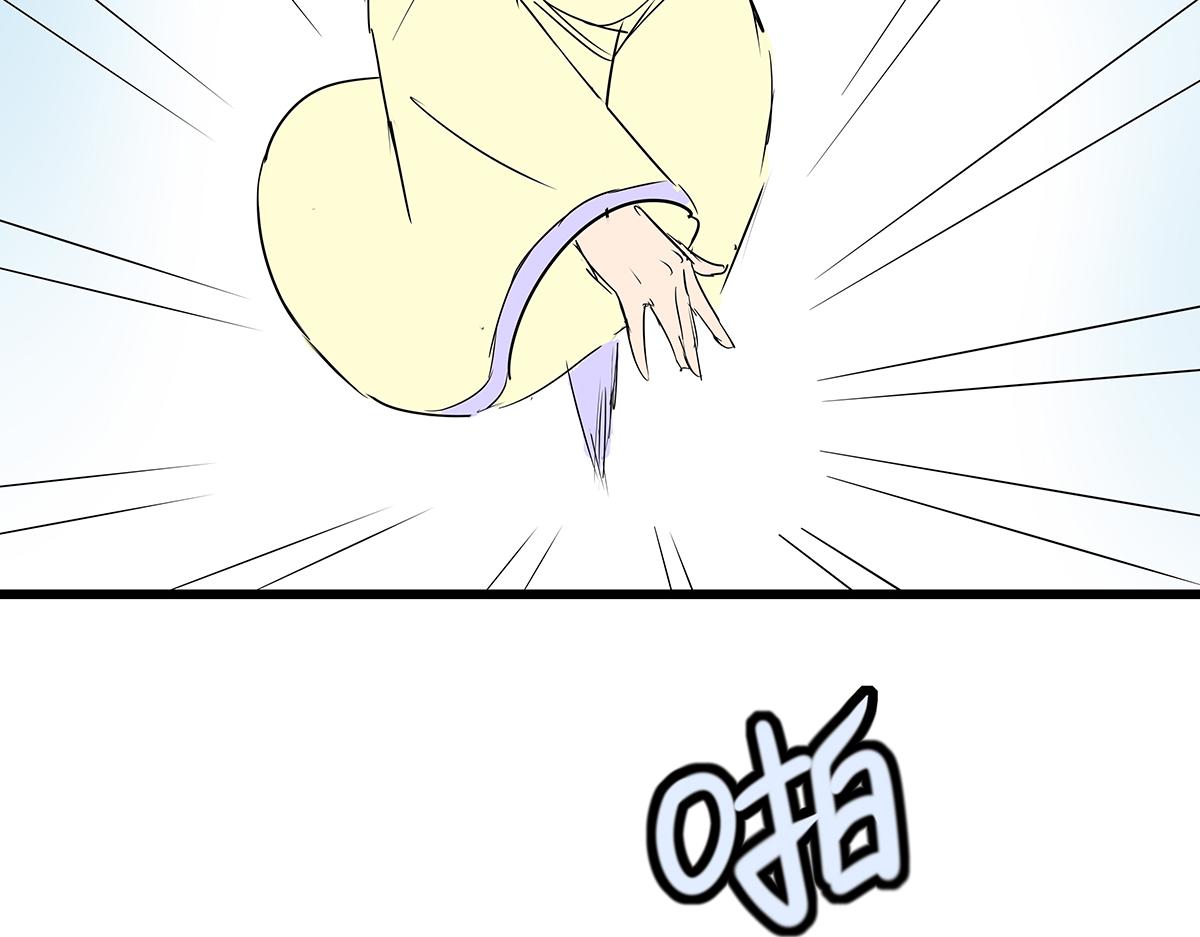 《穿越成女帝的直男要怎么打江山》第七话 收服二号舔狗 第30页