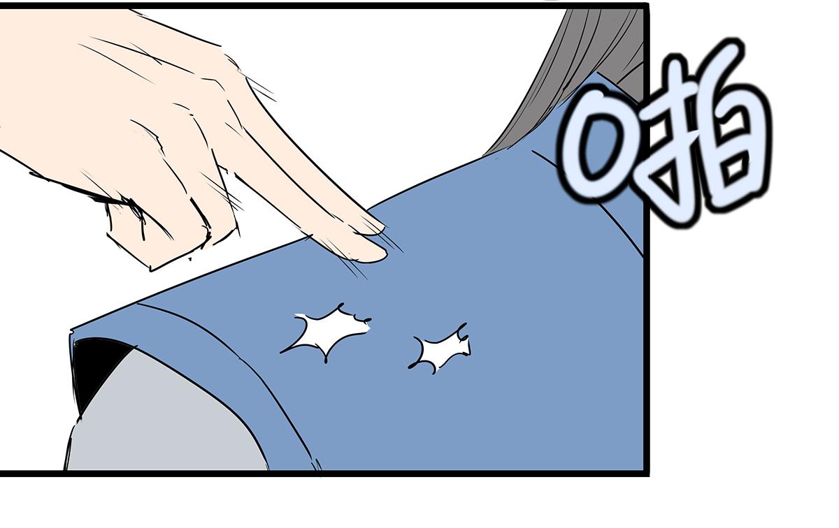《穿越成女帝的直男要怎么打江山》第七话 收服二号舔狗 第31页