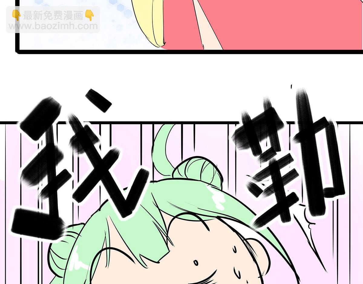 《穿越成女帝的直男要怎么打江山》第七话 收服二号舔狗 第35页