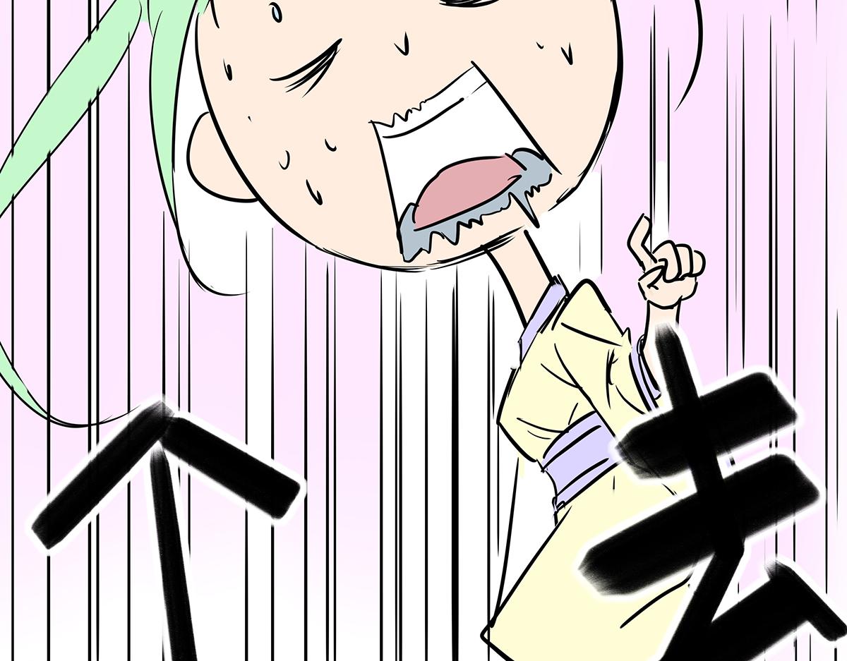 《穿越成女帝的直男要怎么打江山》第七话 收服二号舔狗 第36页