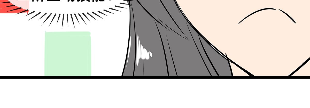《穿越成女帝的直男要怎么打江山》第七话 收服二号舔狗 第45页