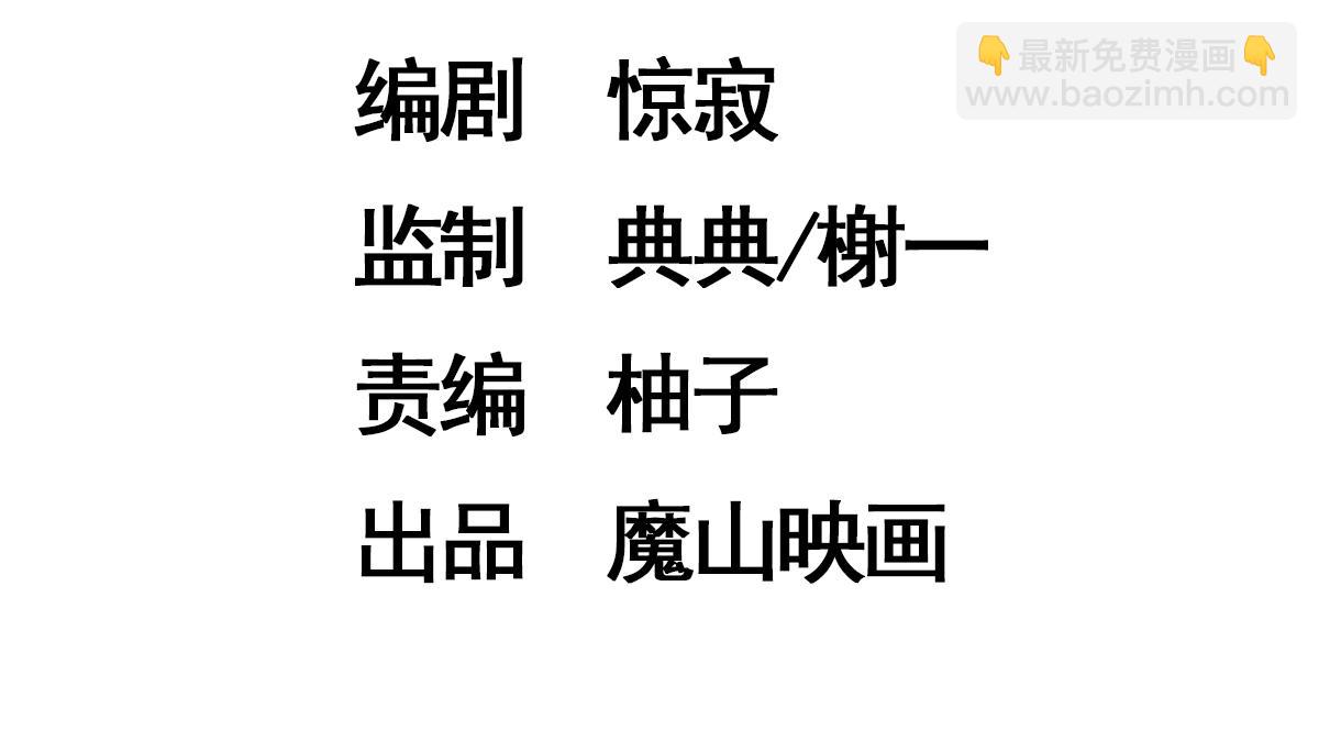 《穿越成女帝的直男要怎么打江山》第七话 收服二号舔狗 第4页