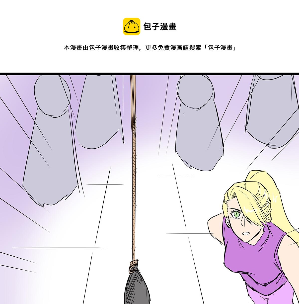 《穿越成女帝的直男要怎么打江山》第七话 收服二号舔狗 第50页