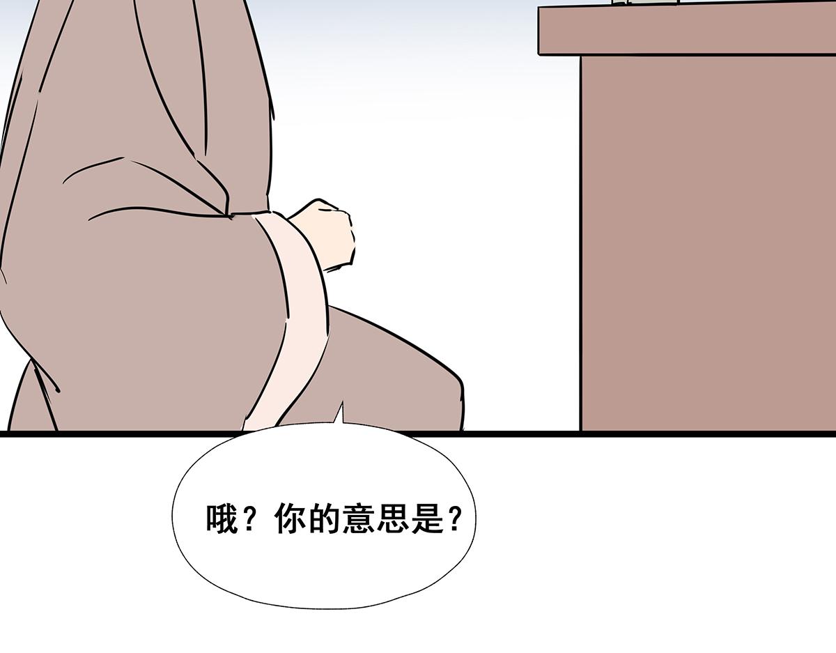 《穿越成女帝的直男要怎么打江山》第十一话 她心里有我？！ 第10页