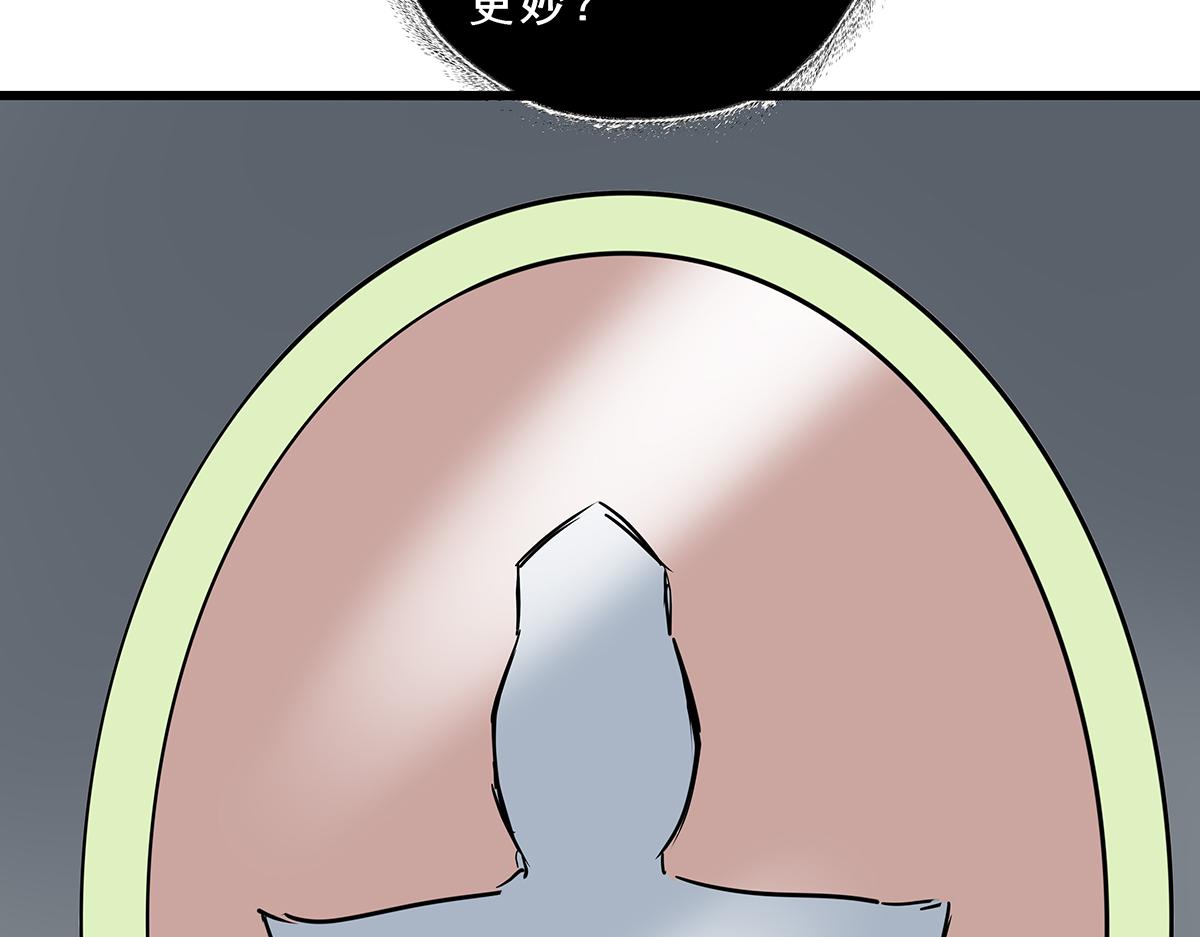 《穿越成女帝的直男要怎么打江山》第十一话 她心里有我？！ 第12页