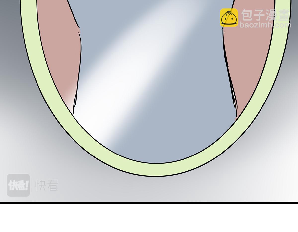 《穿越成女帝的直男要怎么打江山》第十一话 她心里有我？！ 第13页