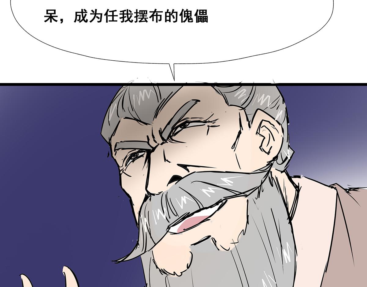 《穿越成女帝的直男要怎么打江山》第十一话 她心里有我？！ 第21页