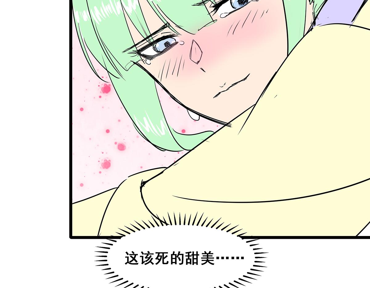 《穿越成女帝的直男要怎么打江山》第十一话 她心里有我？！ 第34页