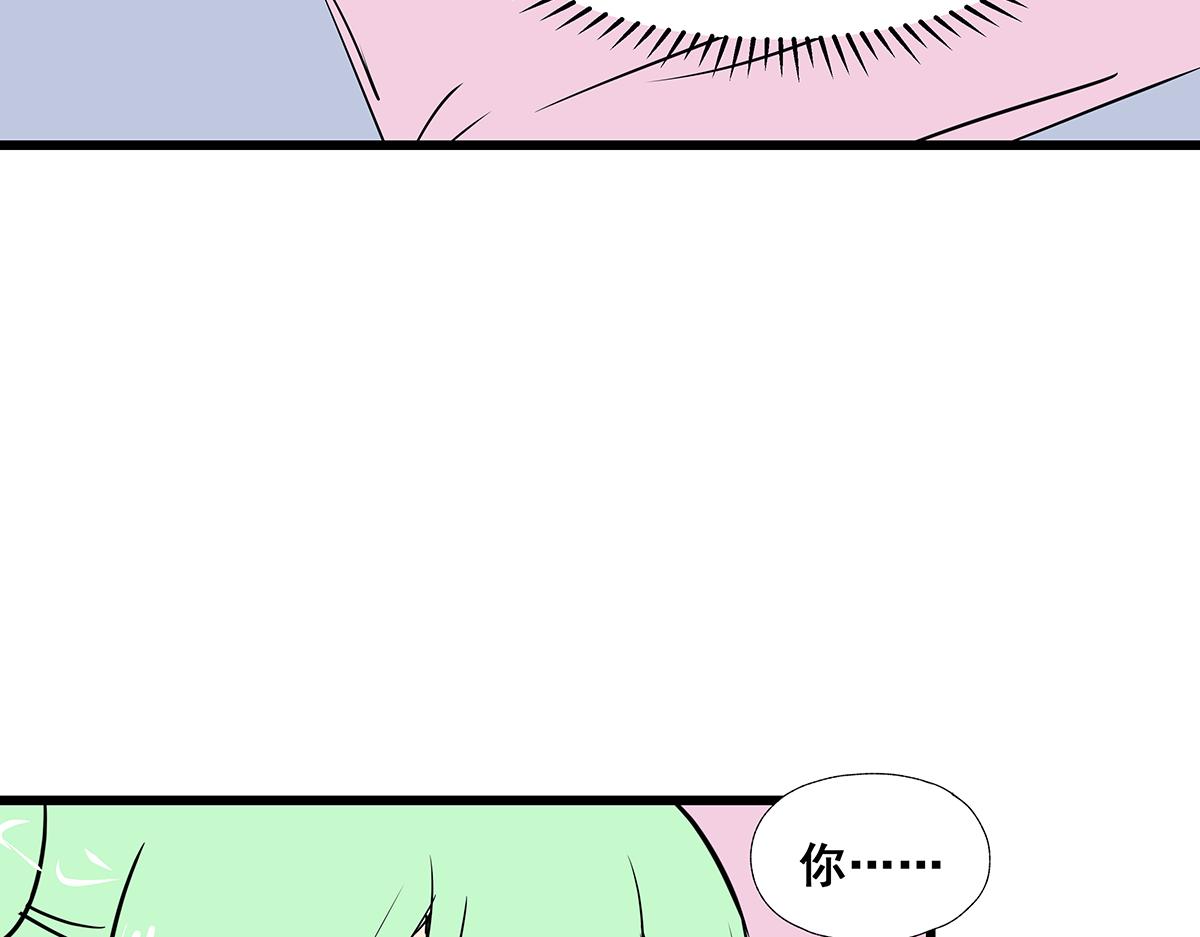 《穿越成女帝的直男要怎么打江山》第十一话 她心里有我？！ 第37页
