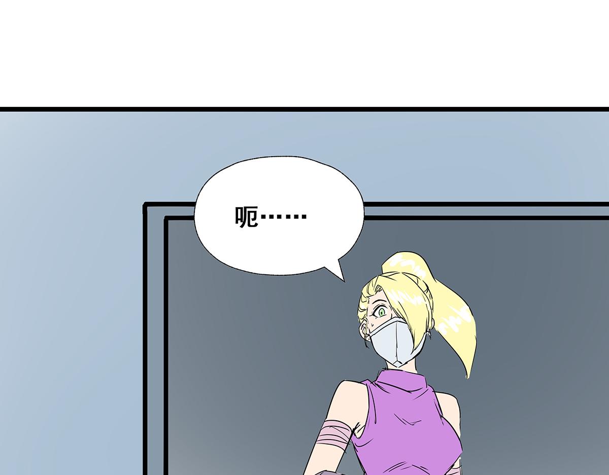 《穿越成女帝的直男要怎么打江山》第十一话 她心里有我？！ 第39页