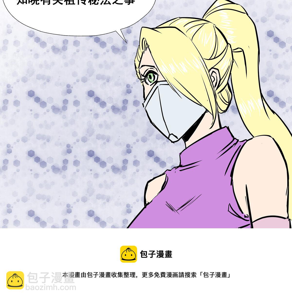 《穿越成女帝的直男要怎么打江山》第十一话 她心里有我？！ 第50页